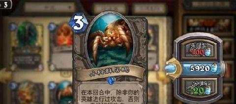 乱世贼王,贼王传奇的崛起与覆灭