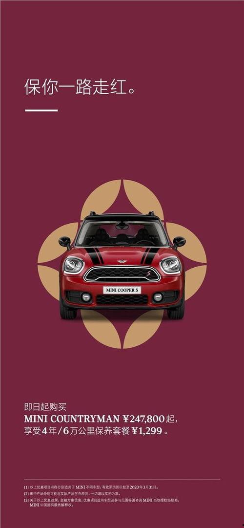 本色 2020,回顾与展望