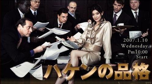 派遣员的品格,品格铸就卓越职业风采