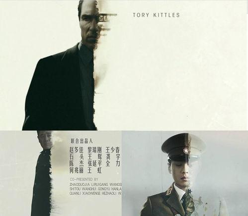 真探 2016,深度挖掘真相的悬疑之旅