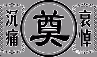 哀悼岩,见证历史悲壮的永恒石碑