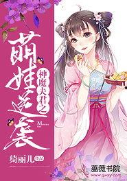 萌娃逆袭悍匪系统上线啦,系统助力，悍匪世界风云变幻