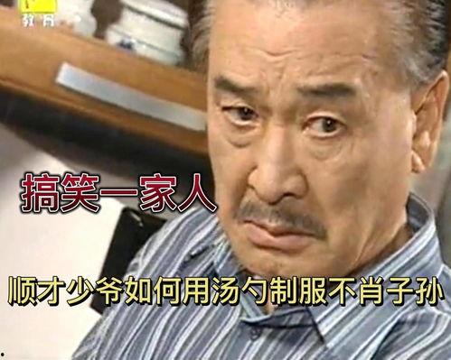 不肖子孙来拜见，二十二岁太奶奶,揭秘22岁太奶奶的传奇人生