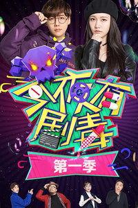 今夜有剧毒,揭秘神秘毒源背后的惊悚故事